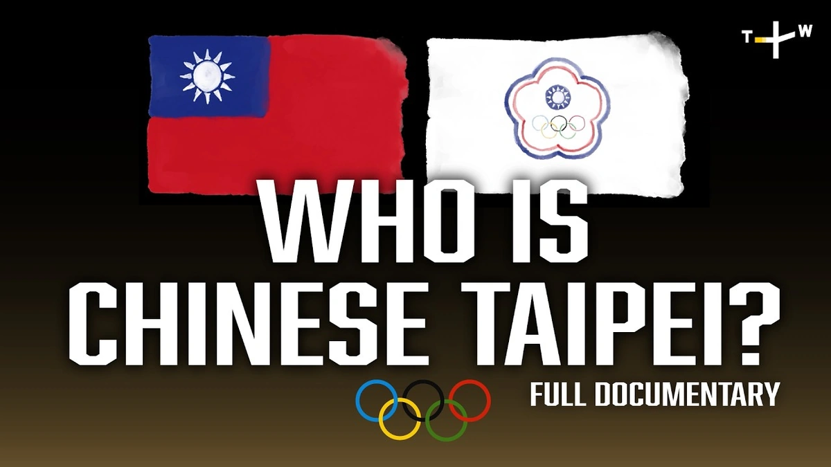 Let's Get One Thing Straight | It’s About Taiwan, But It’s Not That Simple