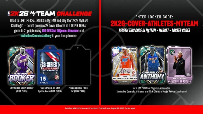 2k26 locker codes