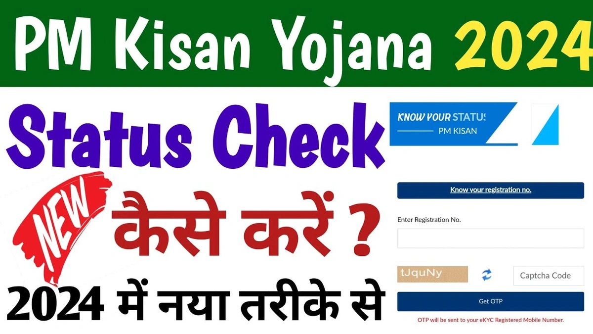 Why YourPM Kisan StatusMatters (And What It's Really Telling You)