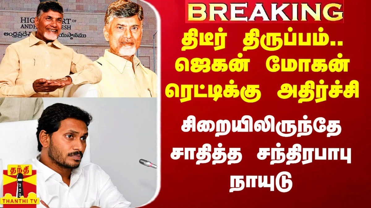 Decoding Today's Headlines | Why Should I Care?