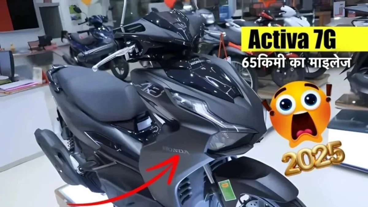 Honda Activa 7G Launched – Stylish, Comfortable & 65 KMPL Mileage
