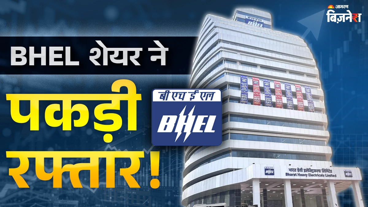 Navigating the Waters | What Influences BHEL Stock Performance?