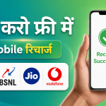 freerecharge