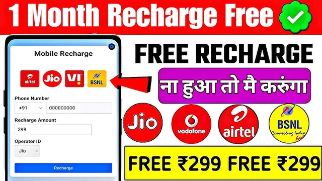 Recharge Operators